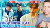 Kiseki 奇跡 ฤดูปาฏิหาริย์ Chapter 1 | Official Pilot Teaser REACTION