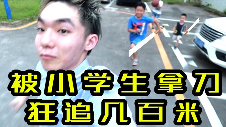 被小学生教做人了