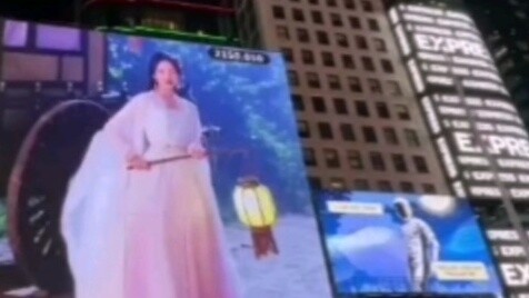 New York Times Square Big Screen: Sisters Holding Lanterns Under the Moon 15s Pure Enjoyment