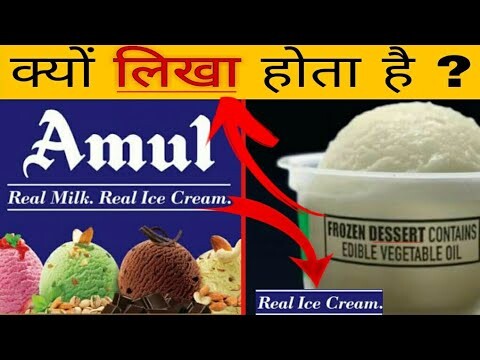 ऐसे product जो fake होते है Juise | & Icecream | 😰