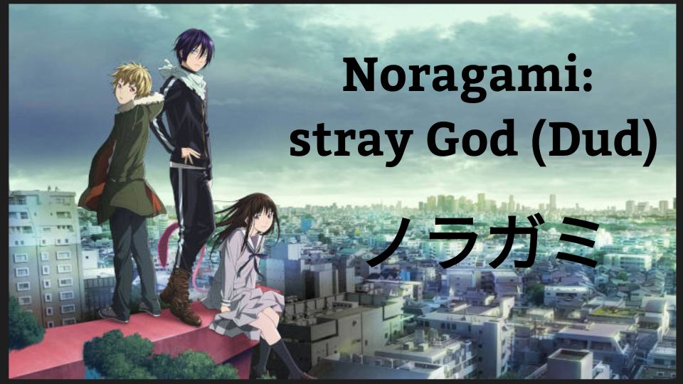 Noragami Ep. 1  A Housecat, a Stray God, and a Tail 