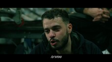 4:20 עונה 1 פרק 1