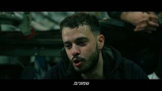 4:20 עונה 1 פרק 1