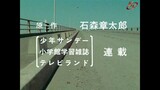 Himitsu Sentai Goranger (1975) Episode Sub Indo