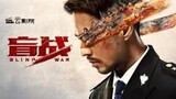 Blind War HD with Eng Sub