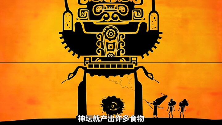 村民只需跪拜，机器就会生产出食物