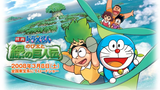 Nobita and the Green Giant Legend (Malay dub)