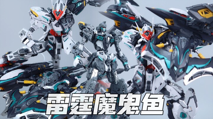无限新星IN ERA+ RMD 雷霆魔鬼鱼
