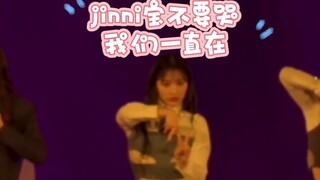 【jinni】记录jinni在jyp的最后一个直拍