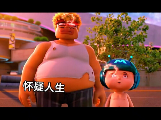 那些满级动画