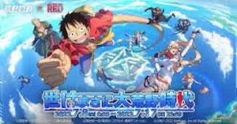 Knives Out X One Piece Red Bilibili