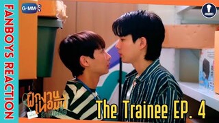 [Auto Sub] Fanboys Reaction I ฝึกงานเทอมนี้รักพี่ได้มั๊ย The Trainee Series EP.4