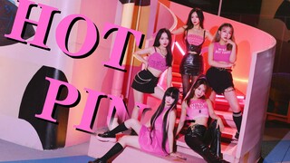 比夏天更火辣的PINKY RUSH！| 魔都街头的HOT BODY-艾迪HOT PINK翻跳