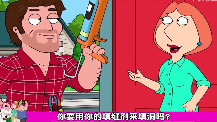 Family Guy: หลุยส์แข่งขันกับเมแกนเพื่อผู้ชายจริงๆ