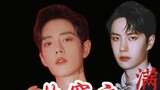 [Film]Xiao Zhan-Wang Yibo: Cinta Buta VS Pria Licik 2