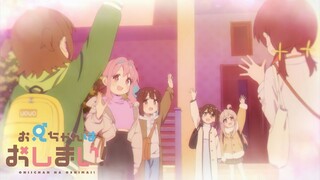 [“おにまい”ご視聴ありがとうございました動画]／TVアニメ『お兄ちゃんはおしまい！』各プラットフォームで配信中！