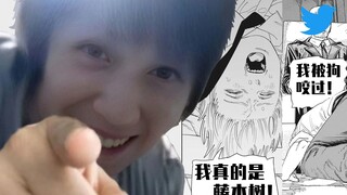 [ACG Weekly News] Hajime Isayama memohon belas kasihan? Pohon Fujimoto membuktikan kalau dia digigit