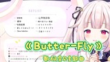 [True Shiro Hanane] Japanese Lolita sings the Digimon theme song "Butter-Fly" Cabbagemon Super Evolv