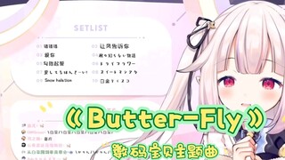 [True Shiro Hanane] Japanese Lolita sings the Digimon theme song "Butter-Fly" Cabbagemon Super Evolv
