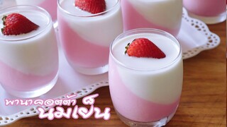 พานาคอตต้านมเย็น panna cotta pink milk l ครัวป้ามารายห์