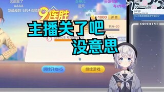 樱花妹去TX那儿微言了几句后，斗地主里化身赌神，宛如开挂w