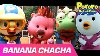 Banana Cha Cha Bahasa Indonesia  | Bernyanyi dan Menari Bersama lagu Pororo