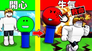 不小心「惹按鈕生氣」😱我還能活下來嗎？！【Roblox 機械方塊】