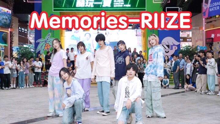 【这就是青春该有的样子呀】Memories-RIIZE 翻跳 (Kpop in public成都环球中心舞台）