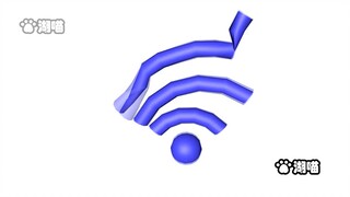 Wifi’s Gokuraku Jodo