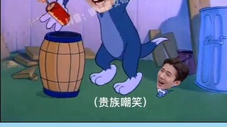 Buka "Tom and Jerry" ala EXO, hati-hati penggemar baru! Seri Chan Baek Hoon (Seri Oh Se Hoon, Park C