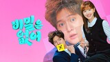 Frankly Speaking | Episode 9 | English Subtitle | Korean Drama