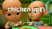 Masa kecil yg tidak terlupakan!!DJ Ayam Upin Ipin