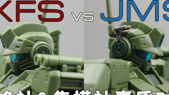 【Spartan Jim】Mana yang lebih baik, Klub Xingfeng atau Klub Jimou? Perbandingan yang sangat detail