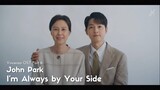 [MV-SUB] John Park - I’m Always by Your Side [Vincenzo OST Part 6]- (ENG Subtitle)