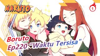 [Boruto: Naruto Next Generations/720p] Ep220 "Waktu Tersisa" Bagian 1, Subtitle Mandarin_A1