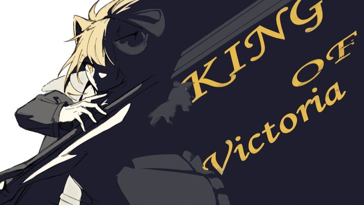 [Tiệc mừng năm mới của Arknights]KING of Victoria