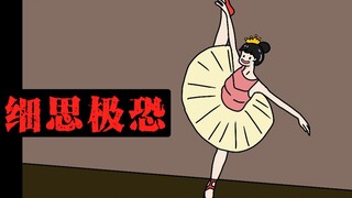 【细思极恐漫画】妹妹和我相依为命，可不幸的是...