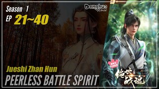 【Jueshi Zhan Hun】 Season 1 EP 21~40 - Peerless Battle Spirit | Donghua - 1080P