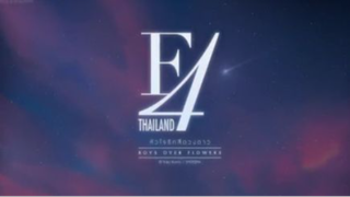 F4 Thailand : Boys Over Flower Begins
