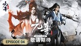 Dragon Prince Yuan Episode 04