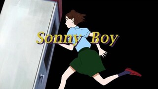 【漂流少年/sonny boy】「我二零二一年夏天未做完的梦」