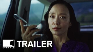 Revolver (2024) 리볼버 Movie Trailer | EONTALK