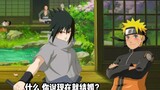 Naruto: Nếu biết Sasuke cũng sẽ tìm bạn đời