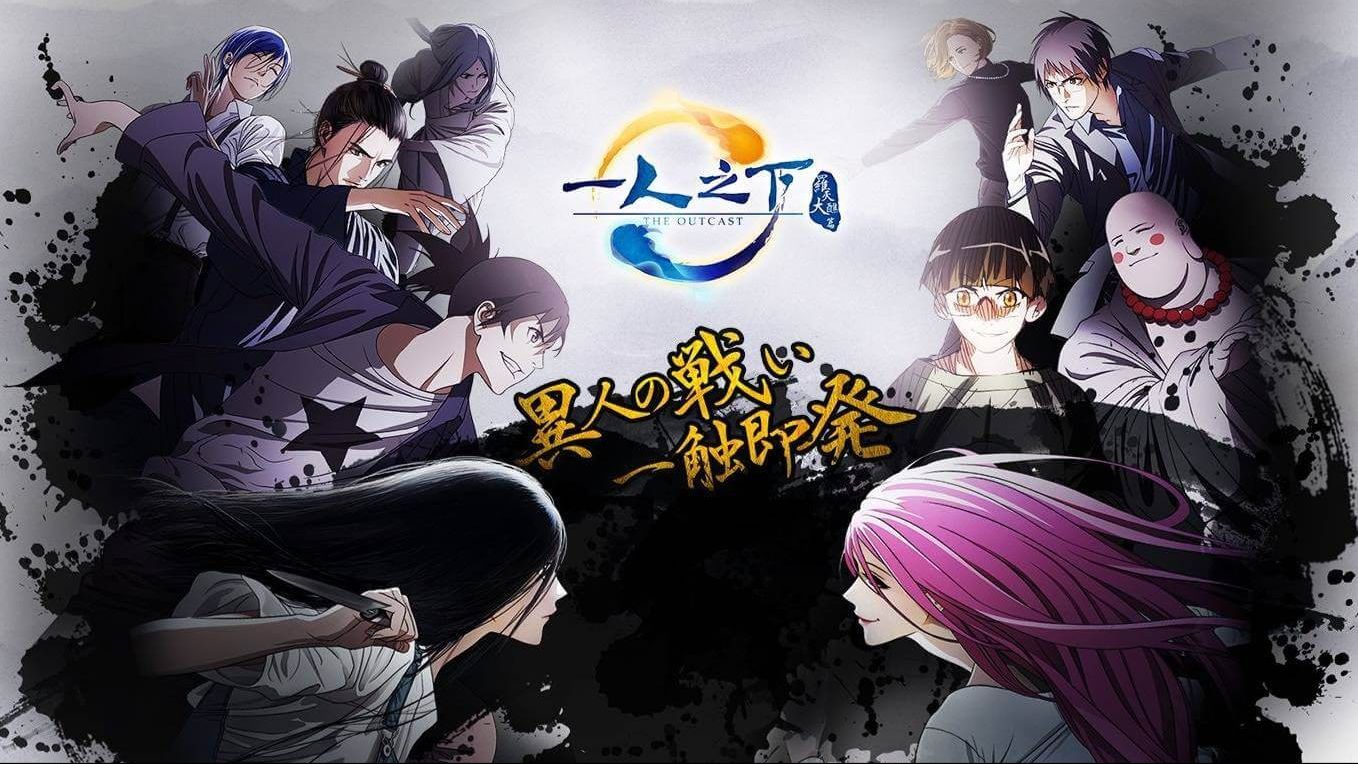 Hitori no shita S2 episode 14 sub indo 