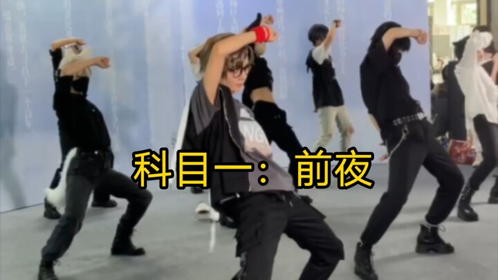有请左律为大家带来国乙coser科目一二三表演