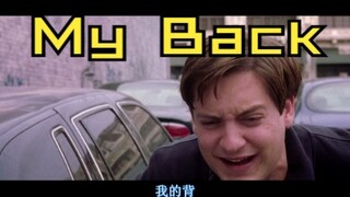 【蜘蛛侠2】马奎尔名场面-my back