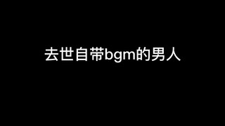今天温柔一点！