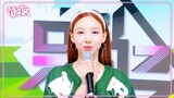 (Interview) Interview with NAYEON(TWICE) [Music Bank] | KBS WORLD TV 240621