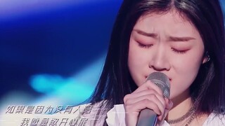 胡彦斌&单依纯《不必在乎我是谁》，耳目一新的编曲_1080p