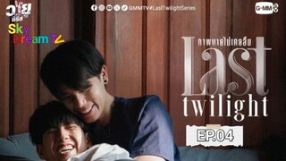 LAST TWILIGHT EP04[2/4] SUB INDO #LastTwilightEp4#BlThailand2023